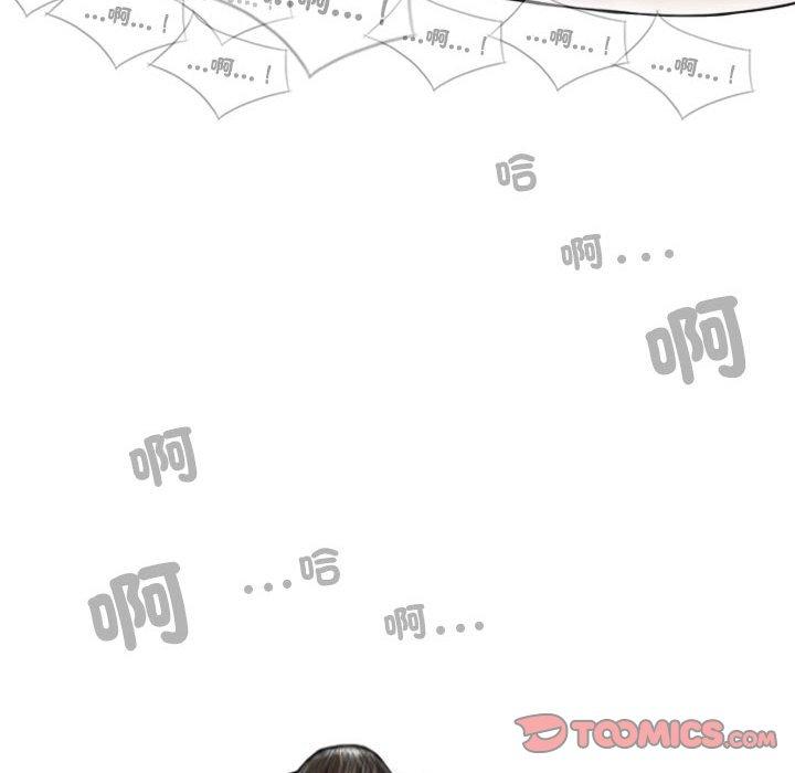 第56话 - 第15.jpg页