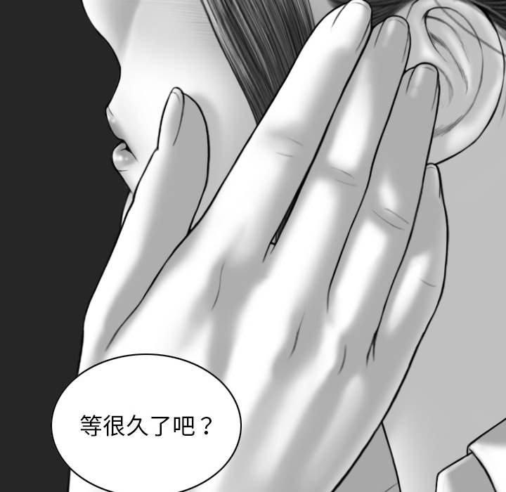 第56话 - 第31.jpg页
