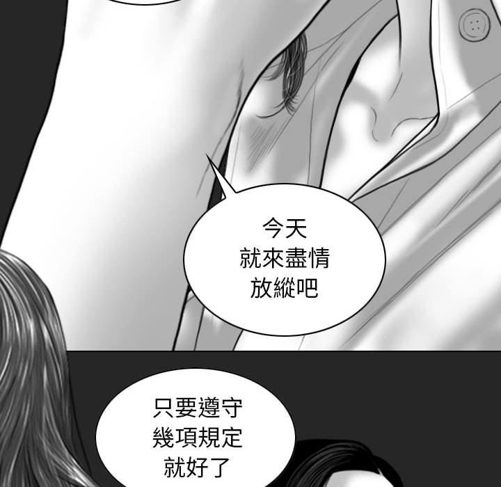 第56话 - 第32.jpg页