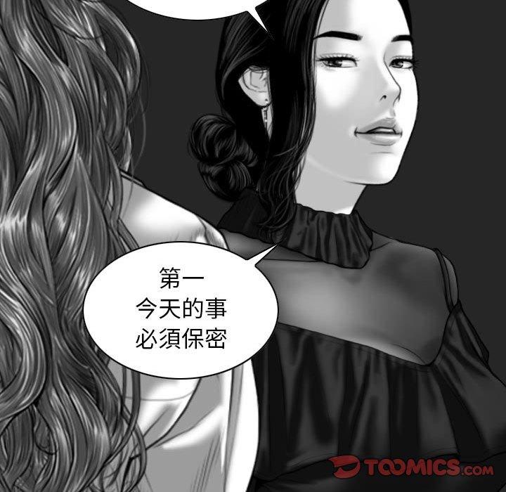 第56话 - 第33.jpg页