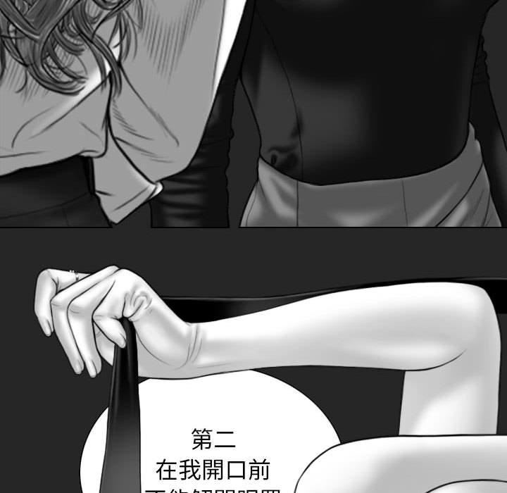 第56话 - 第34.jpg页