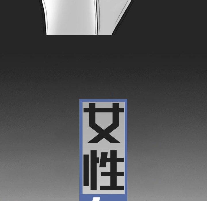 第56话 - 第40.jpg页