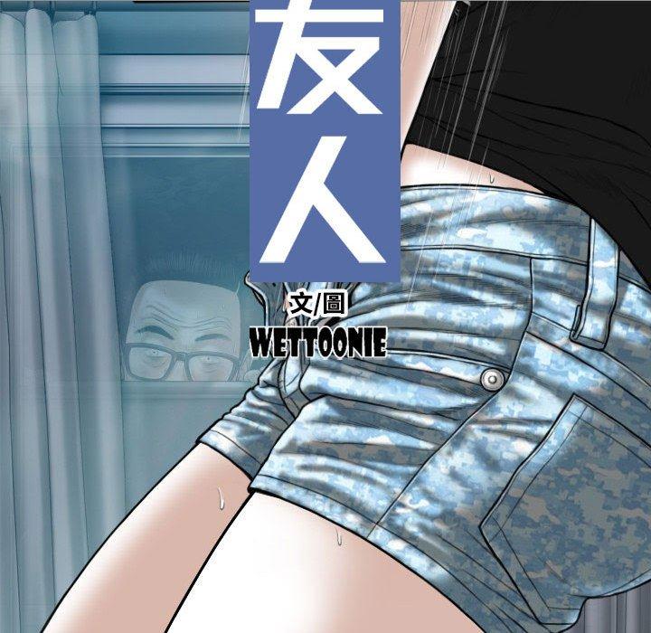 第56话 - 第41.jpg页