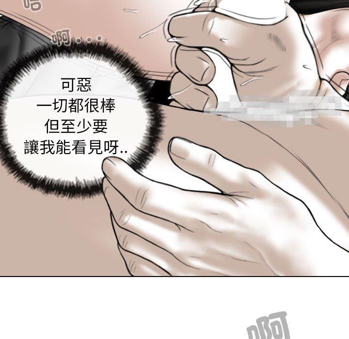 第56话 - 第52.jpg页