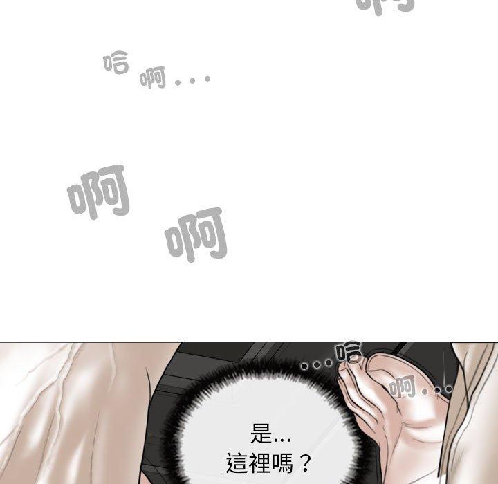 第56话 - 第53.jpg页