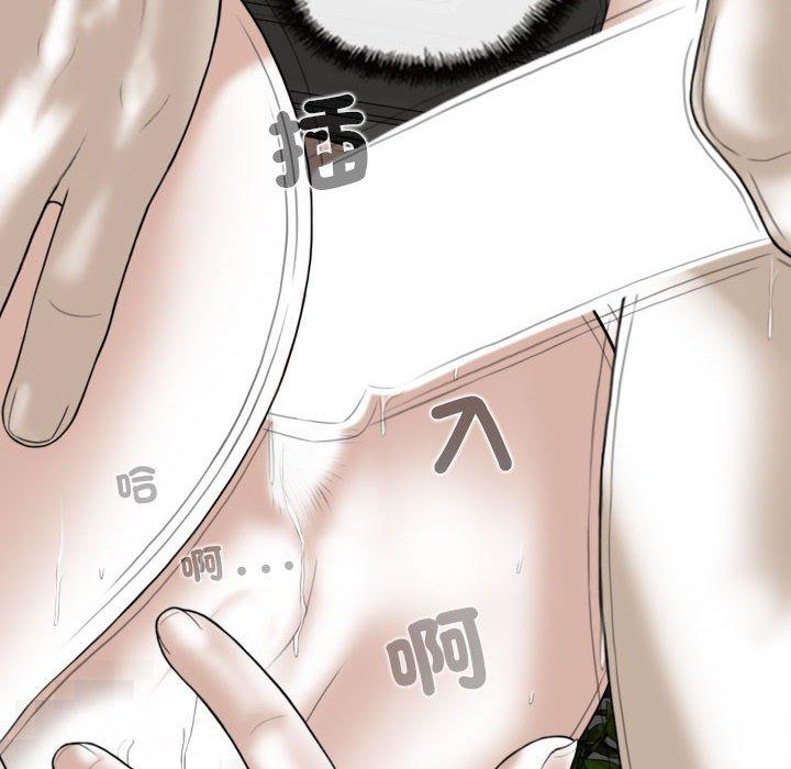 第56话 - 第54.jpg页