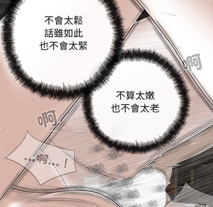 第56话 - 第60.jpg页