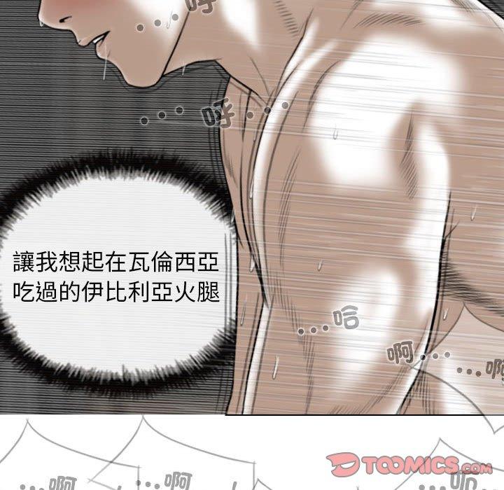 第56话 - 第63.jpg页