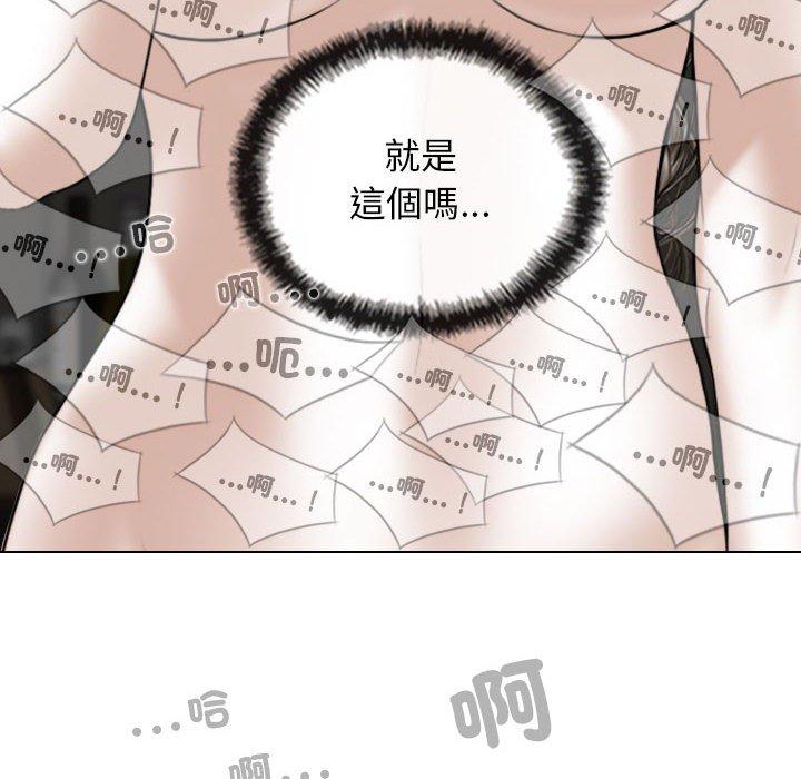 第56话 - 第78.jpg页
