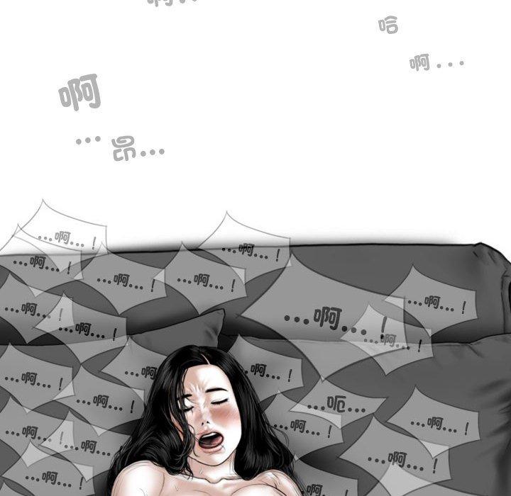 第56话 - 第79.jpg页