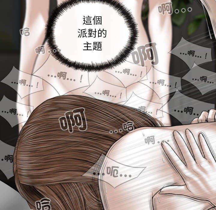 第56话 - 第83.jpg页