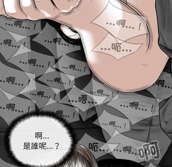 第56话 - 第94.jpg页