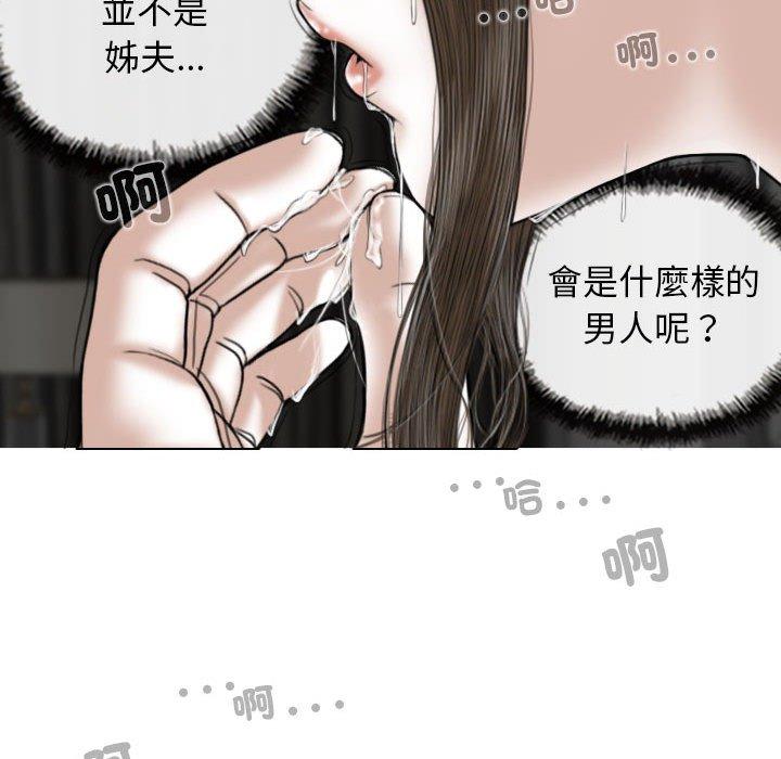 第56话 - 第97.jpg页