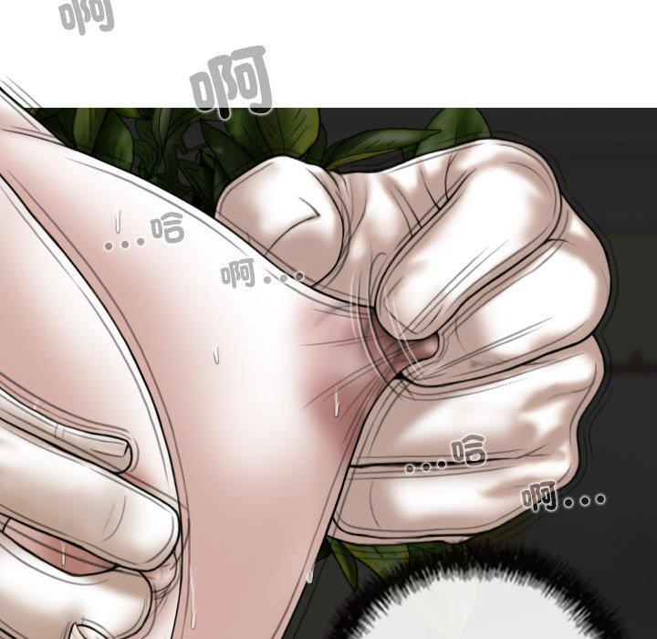 第56话 - 第98.jpg页