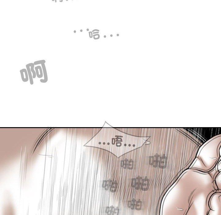 第56话 - 第104.jpg页