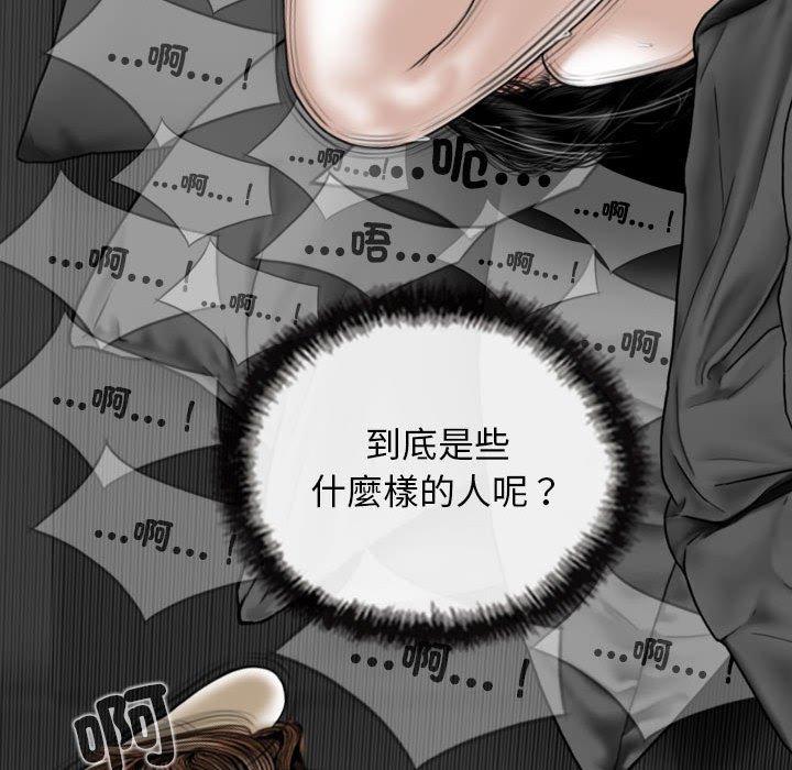 第56话 - 第107.jpg页