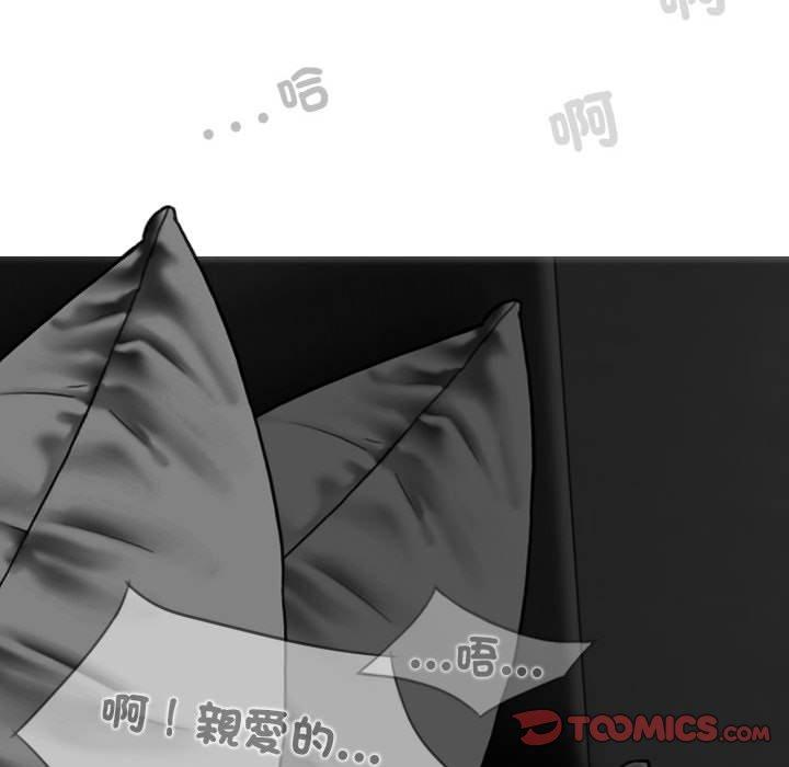 第56话 - 第117.jpg页