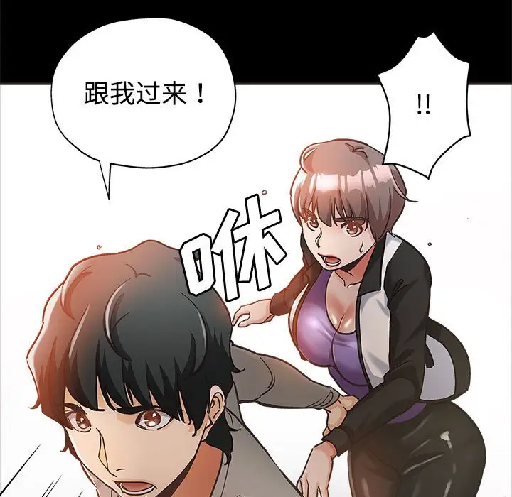 第5话 - 第7.jpg页