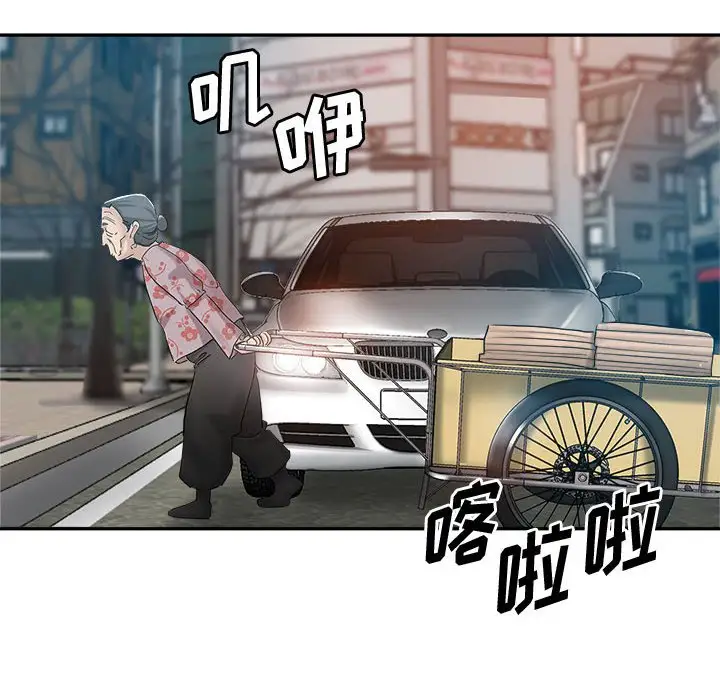 第13话 - 第8.jpg页