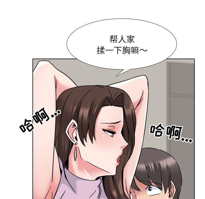 第19话 - 第33.jpg页