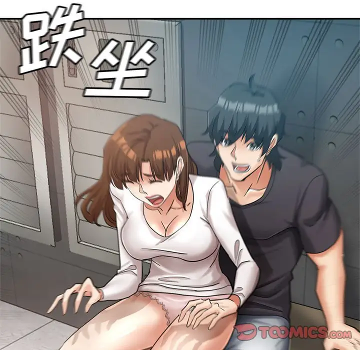第14话 - 第9.jpg页