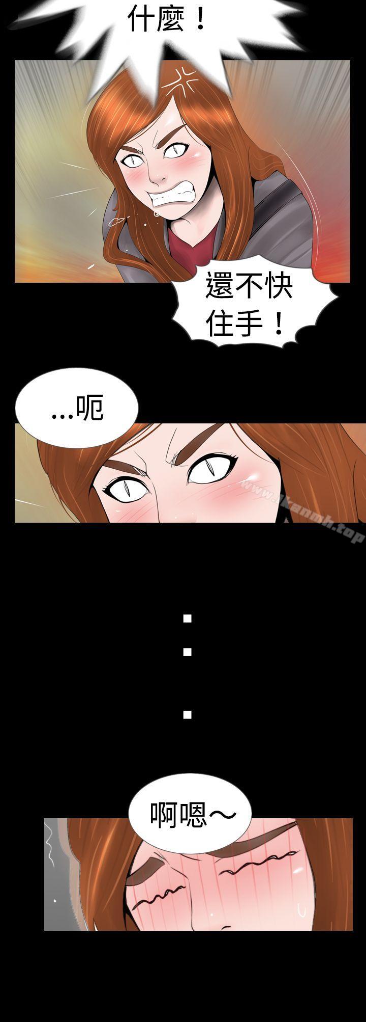 第8话 - 第2.jpg页