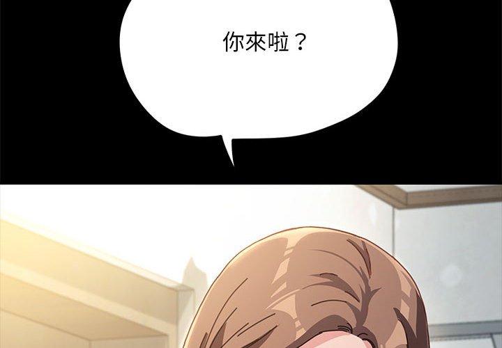 第11话 - 第2.jpg页