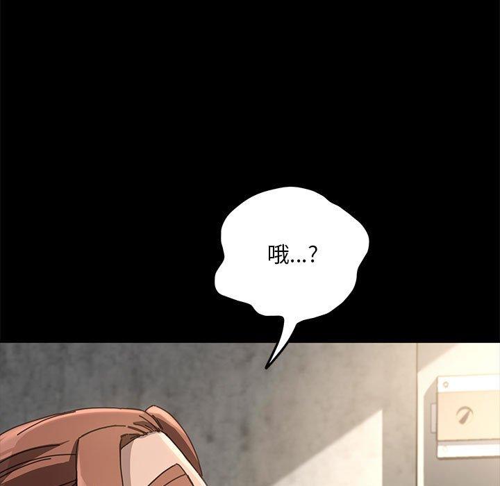 第11话 - 第7.jpg页