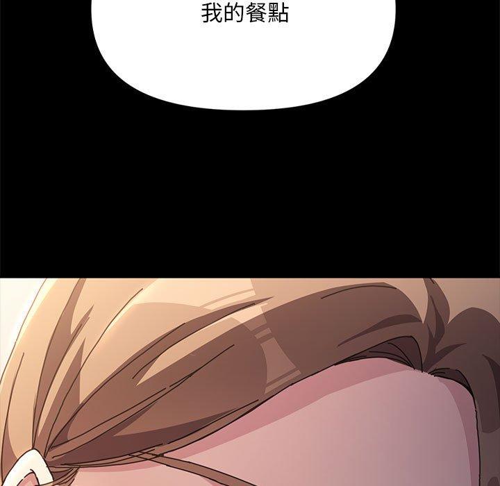 第11话 - 第11.jpg页