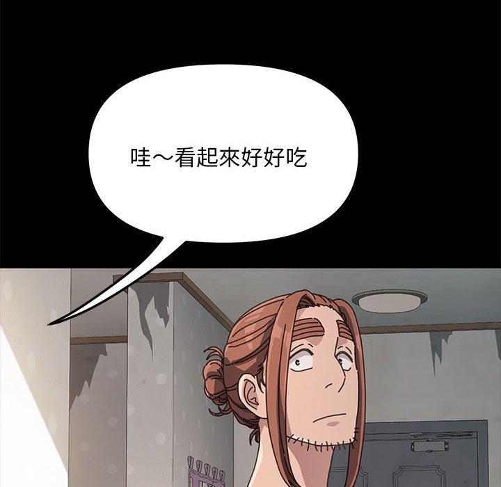第11话 - 第25.jpg页