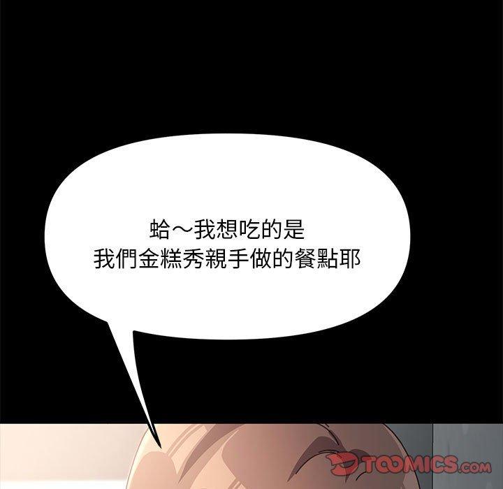 第11话 - 第30.jpg页