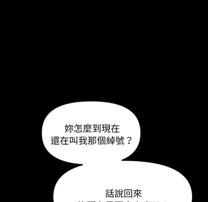 第11话 - 第33.jpg页