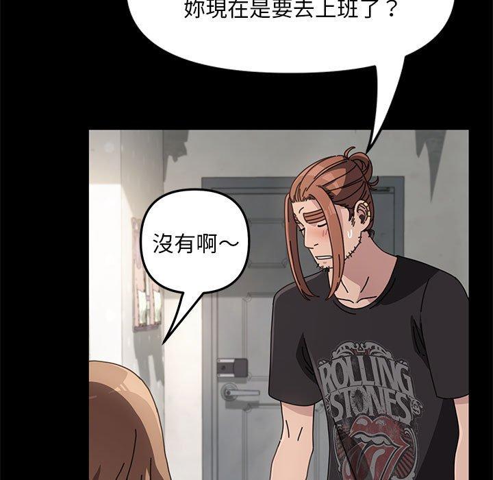 第11话 - 第34.jpg页