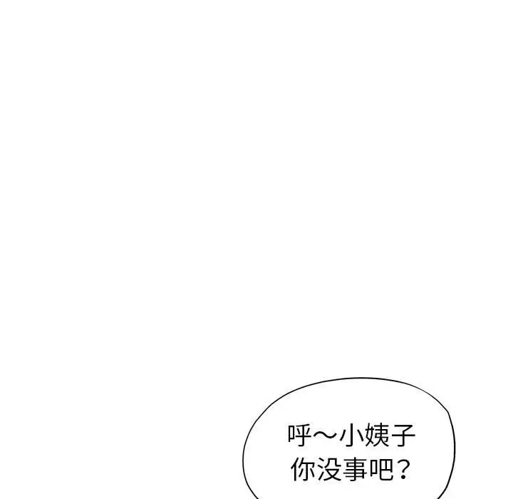 第13话 - 第9.jpg页