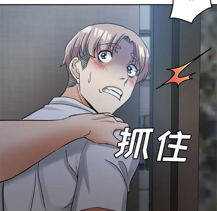 第7话 - 第7.jpg页