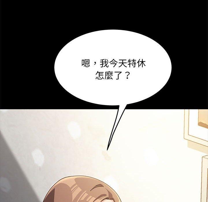 第11话 - 第39.jpg页