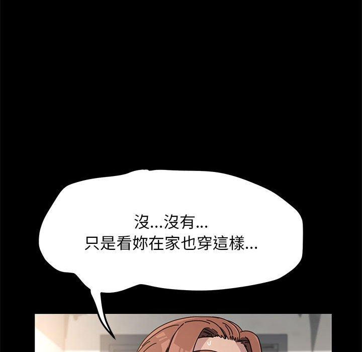 第11话 - 第43.jpg页