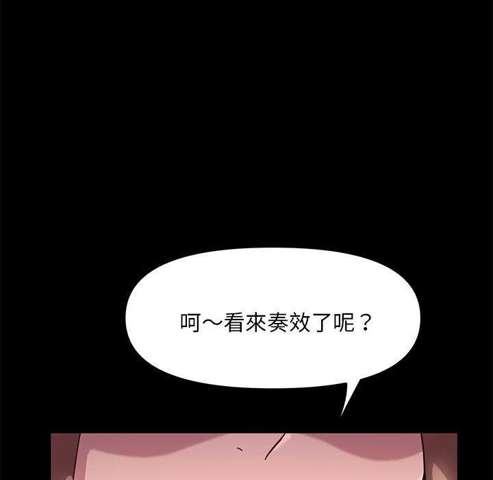 第11话 - 第45.jpg页