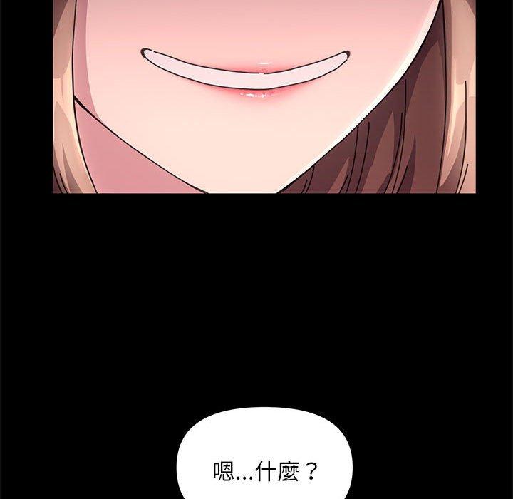 第11话 - 第46.jpg页