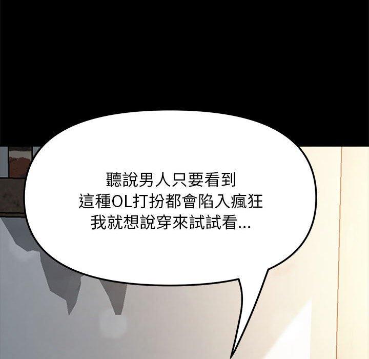 第11话 - 第48.jpg页
