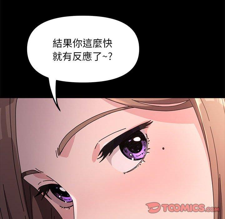 第11话 - 第54.jpg页