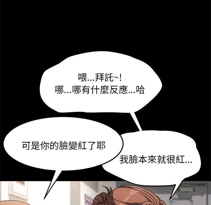 第11话 - 第56.jpg页