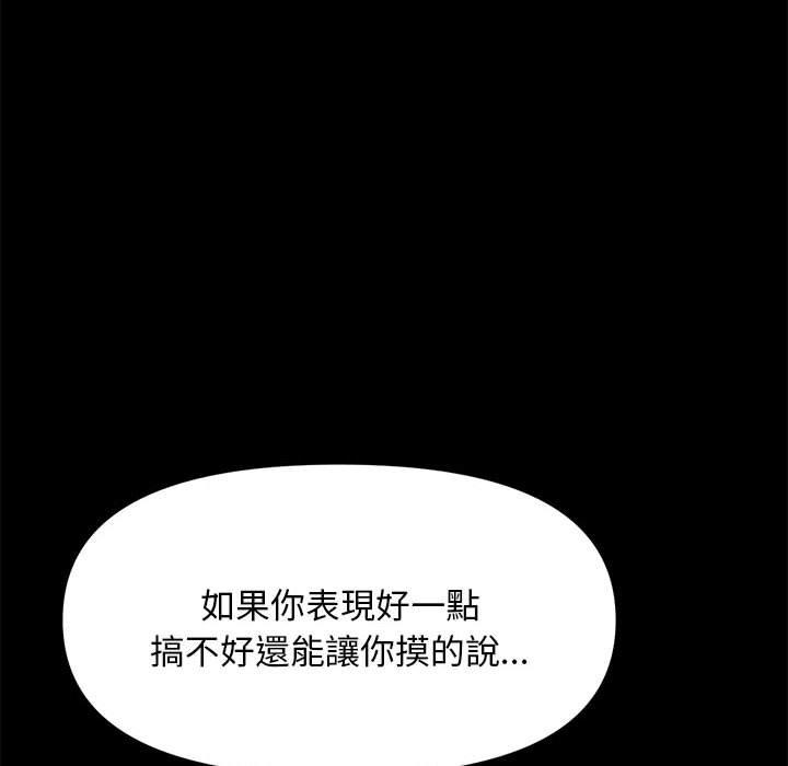 第11话 - 第58.jpg页