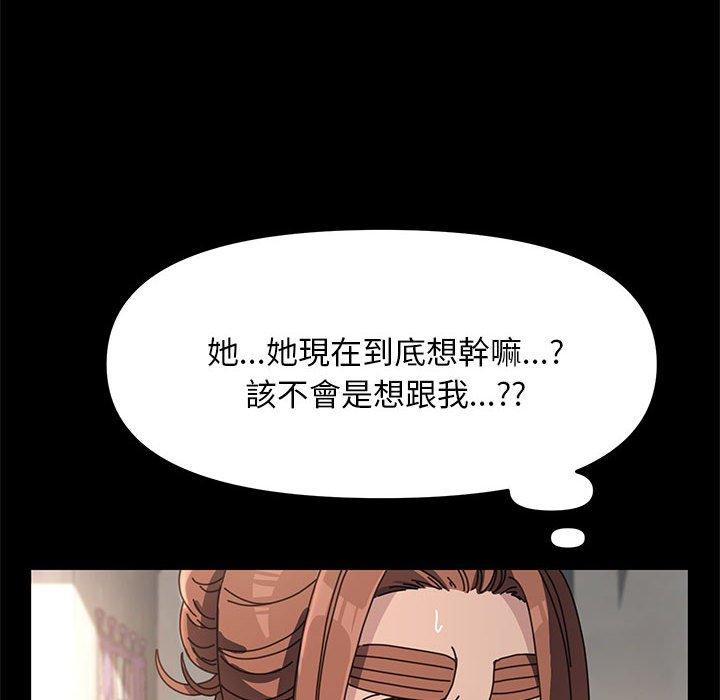 第11话 - 第63.jpg页