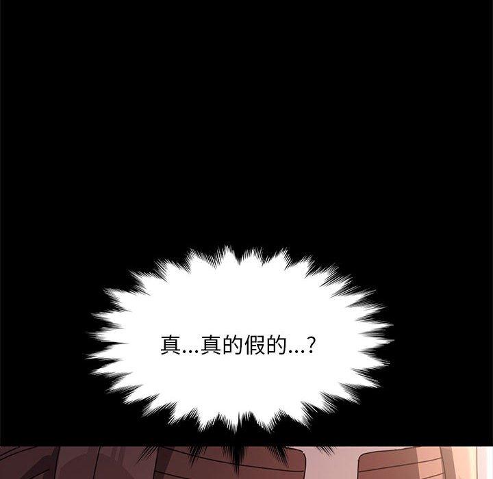 第11话 - 第69.jpg页