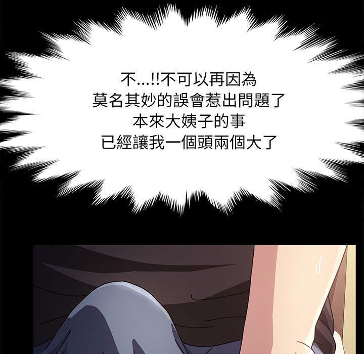 第11话 - 第72.jpg页