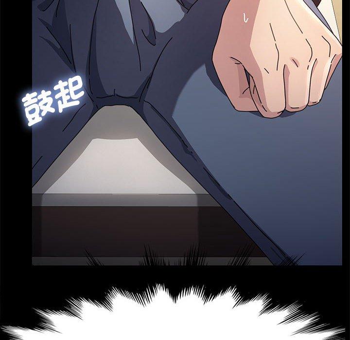 第11话 - 第73.jpg页