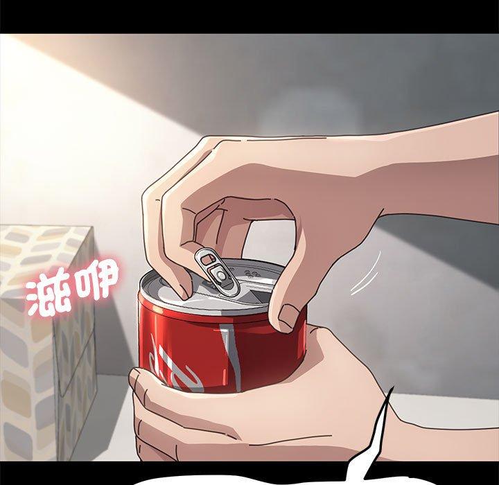 第11话 - 第76.jpg页