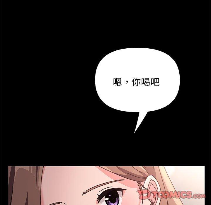第11话 - 第78.jpg页