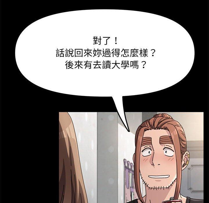 第11话 - 第82.jpg页